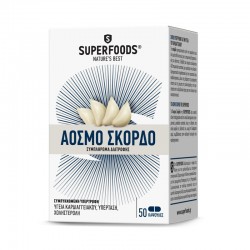 Superfoods Σκόρδο Άοσμο 300mg 50caps
